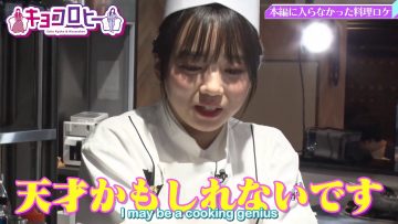 Saito Kyoko @ Kyoccorohee Ep 28 and Unaired Scenes (English Sub)