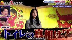 Tomita Suzuka @ Chidori no Oni-renchan 2021.12.28 (English Sub)