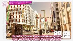 [EP066] Soko Magattara, Sakurazaka?: Celebration! Checking the adult-ness of the new adults! Part 2 (English Sub)