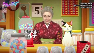 Habu Mizuho, Watanabe Risa, Yamasaki Ten @ Atarashii Kagi – 2022.02.05 (English Sub)