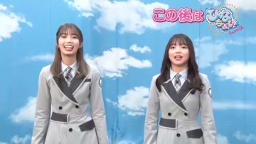[S2 EP36] Hinatazaka46 desu. Chotto ii desu ka? (English Sub)