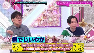 [EP071] Soko Magattara, Sakurazaka?:  Quiz on things about a member that only I know! First half (English Sub)