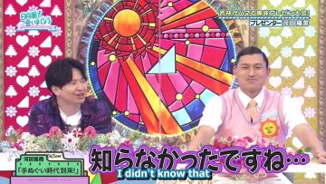 [EP162] Hinatazaka de Aimashou: Get Wakabayashi into It! Pitch Your Hobby Contest Part 1 (English Sub)