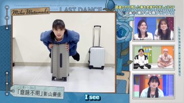 220703 Hinatazaka De Aimashou ep166.m4v_snapshot_11.55.396