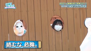 220710 日向坂で会いましょう ep167.mp4_snapshot_21.26.361