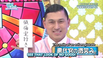 [EP173] Hinatazaka de Aimashou: Summer Vacation Special Project! Midnight Confessions! Part 2 (English Sub)