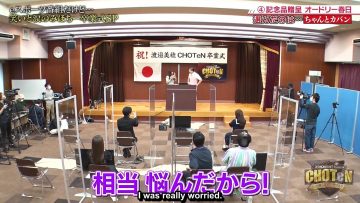 [EP39] CHOTen: Watanabe Miho Graduation Special