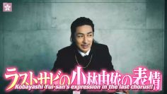 1st Year Anniversary Live – “Jamaica Beer” Commentary by TAKAHIRO (English Sub)