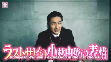 1st Year Anniversary Live – “Jamaica Beer” Commentary by TAKAHIRO (English Sub)