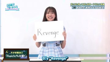 221009 Hinatazaka de Aimashou ep180.mp4_snapshot_05.01.322