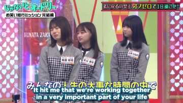 221020 Ja ‘Night’ Audrey (Hinatazaka46) [eng].mp4_snapshot_10.31.433