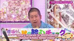 [EP101] Soko Magattara, Sakurazaka?: Sakurazaka46’s Autumn Artistic Taste Check! Part 1 (English Sub)