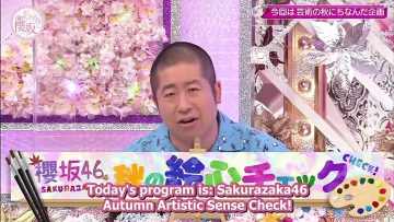 [EP101] Soko Magattara, Sakurazaka?: Sakurazaka46’s Autumn Artistic Taste Check! Part 1 (English Sub)
