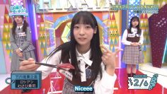221106 Hinatazaka de Aimashou ep184.mp4_snapshot_19.39.746