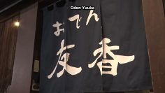 AEON Card Presents: Yuuka ga Yuukara Vol.2 (English Sub)