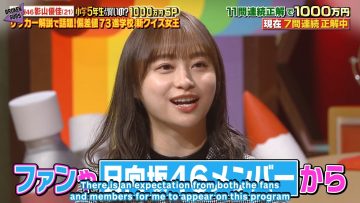 [BrokenSubs] 221216 Anata Wa Shougaku 5-Nensei Yori Kashikoi No – Kageyama Yuka (Eng Subbed).mp4_snapshot_06.18.763