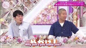 [EP110] Soko Magattara, Sakurazaka?: Quality of life boost! My home item collection 2nd Half (English Sub)