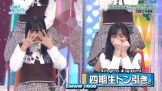 230212 Hinatazaka de Aimashou ep197.mp4_snapshot_12.30.048