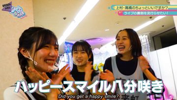 [BrokenSubs] 221025 HinaChoi Season2 #78 (Eng Subbed).mp4_snapshot_14.07.013