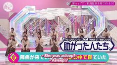 [EP116] Soko Magattara, Sakurazaka?: Commemorating the new captain! Let’s learn all about Matsuda Rina! (English Sub)