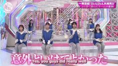 [EP116] Soko Magattara, Sakurazaka?: Celebrating with the hoppity-hop 2023 New Year’s Party (Part 3) (English Sub)