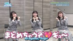 230305 日向坂で会いましょう ep200.mp4_snapshot_00.22.517