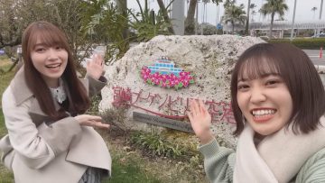 Go_To_Sakuratabi_in_Miyazaki_v4_final.mp4_snapshot_00.06.378