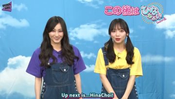 [S2 EP68] Hinatazaka46 desu. Chotto ii desu ka? (English Sub)