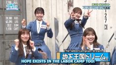 230409 日向坂で会いましょう ep205.mp4_snapshot_05.35.387