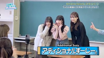 230416 日向坂で会いましょう ep206.mp4_snapshot_09.35.548