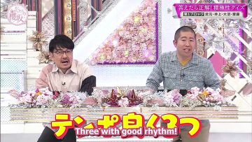 [EP125] Soko Magattara, Sakurazaka?: Anything you answer is correct! Assertive Quiz! First half (English Sub)