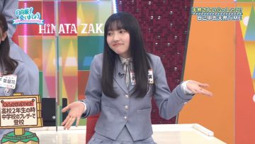 230430 日向坂で会いましょう ep208.mp4_snapshot_09.24.483