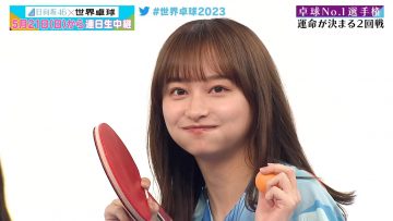 230504 Hinatazaka46 Takkyuu No. 1 Senshuken ep03 (Eng Subs).mp4_snapshot_07.01.724