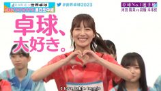 230511 Hinatazaka46 Takkyuu No. 1 Senshuken ep04 (Eng Subs).mp4_snapshot_14.12.997