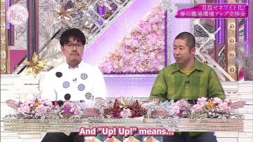 [EP129] Soko Magattara, Sakurazaka?: Aim For White! Spring Workplace Improvement Negotiations