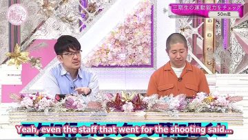 [EP131] Soko Magattara, Sakurazaka?: 3rd Generation Athletic Check! First half (English Sub)