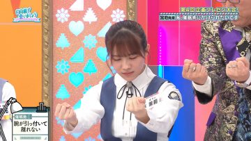 230611 日向坂で会いましょう ep214.mp4_snapshot_20.26.554