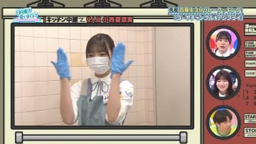 230618 日向坂で会いましょう ep215.mp4_snapshot_20.39.451