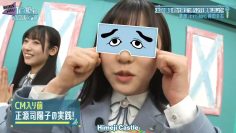 [BrokenSubs] 230607 Hinatazaka ni Narimashou Episode 4 (Eng Subbed).mp4_snapshot_17.53.764