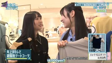 [BrokenSubs] 230621 Hinatazaka ni Narimashou Episode 5 (Eng Subbed).mp4_snapshot_08.36.720