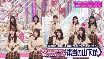 [EP135] Soko Magattara, Sakurazaka?: 3rd gen’s reaction check! Second half (English Sub)