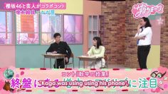 [EP02] Sakura Meets (English Sub)