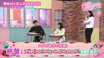 [EP02] Sakura Meets (English Sub)