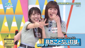 230924 Hinatazaka de Aimashou ep229 [1080p.h264.60fps].mp4_snapshot_10.45.930