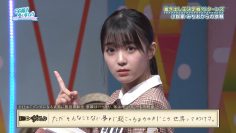 231001 Hinatazaka de Aimashou ep230 [1080p.h264.60fps].mp4_snapshot_17.15.023