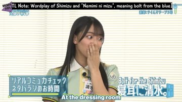 [BrokenSubs] 230920 Hinatazaka ni Narimashou Episode 11 (Eng Subbed).mp4_snapshot_23.54.116