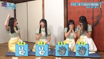 [BrokenSubs] 231004 Hinatazaka ni Narimashou Episode 12 (Eng Subbed).mp4_snapshot_24.15.649