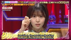 [BrokenSubs] 231013 Anata Wa Shougaku 5-Nensei Yori Kashikoi No – Matsuda Konoka Part (Eng Subbed).mp4_snapshot_16.55.473