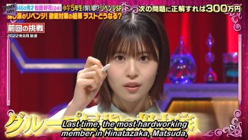 [BrokenSubs] 231013 Anata Wa Shougaku 5-Nensei Yori Kashikoi No – Matsuda Konoka Part (Eng Subbed).mp4_snapshot_16.55.473