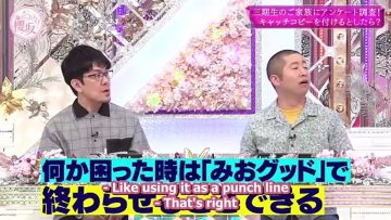 [EP146] Soko Magattara, Sakurazaka?: I want to know more about the 3rd gen! Family questionnaire! First half (English Sub)